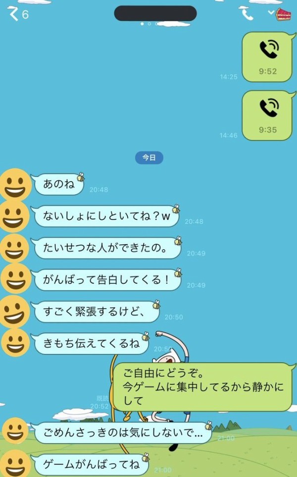 悲報 女子 縦読みで告白しよ 男子 今 プレステでゲームしてるから静かにして 結果ｗｗｗｗｗｗ はちま起稿
