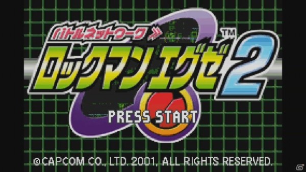 朗報 Gba ロックマンエグゼ2 がwiiuバーチャルコンソール向けに配信開始ィ はちま起稿