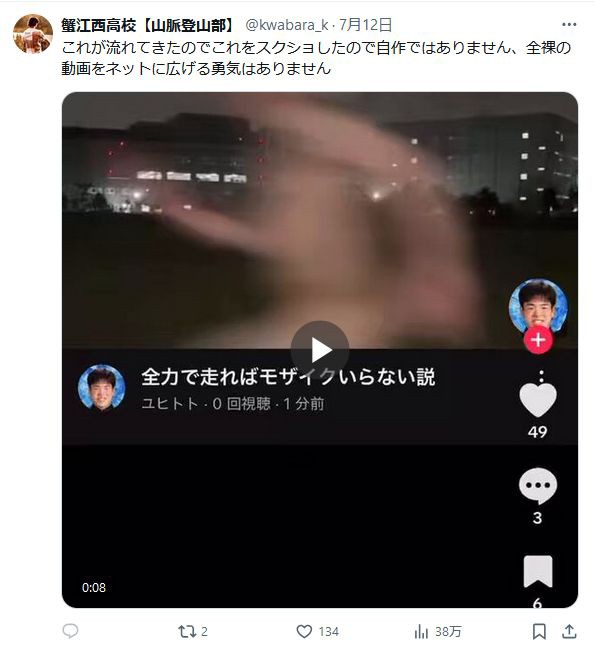 utyuiwow