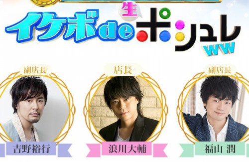 吉野 裕行 彼女 1340