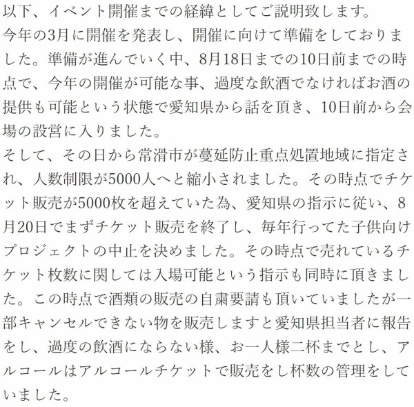 ダウンロード (1)