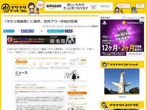 名称未設定 4