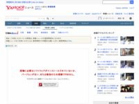 1kgのデブがラーメン屋で喧嘩 男を踏みつけ死亡させる その後 最後の晩餐だ とラーメンセットを注文 はちま起稿