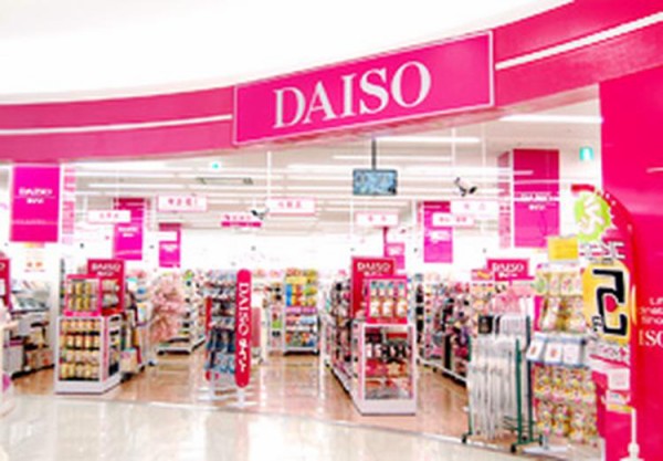 daiso_saga
