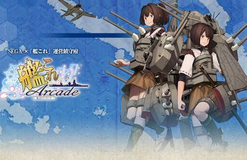 ヤバイ 艦これアーケード を丸パクリしたスマホゲー アビスホライズン に艦これ運営がブチギレか 現在関係各所と連絡中です 類似サービスにはご注意ください はちま起稿