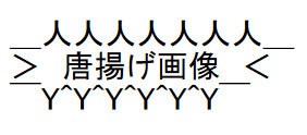 名称未設定 11