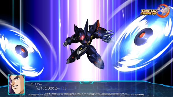 03_戦闘シーン_ゲシュペンスト_スラッシュリッパー