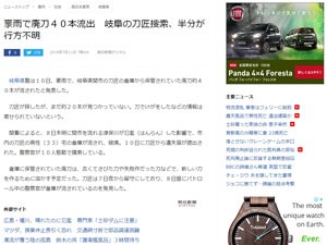 名称未設定 2