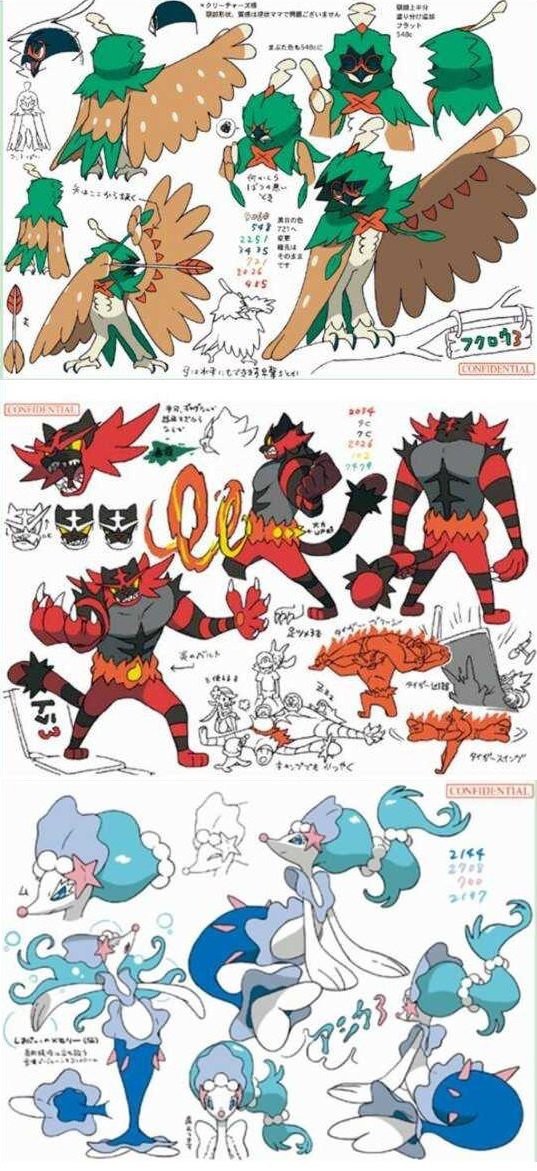 ネタバレ注意 ポケモン サン ムーン ついに御三家の最終進化が判明 体験版の解析から色々バレる はちま起稿 ネタバレ注意 ポケモン サン ムーン ついに御三家の最終進化が判明 体験版の解析から色々バレる はちま起稿