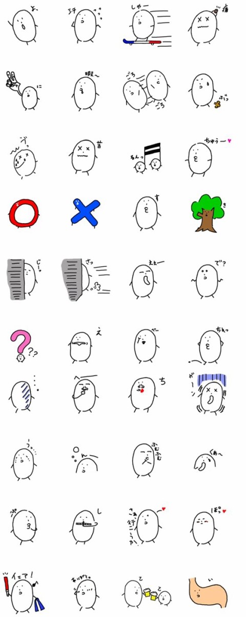 声優 宮野真守さんが生み出した謎のゆるキャラ こいつ がlineスタンプになってんだけどｗｗｗｗｗｗ はちま起稿