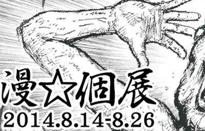 名称未設定 1