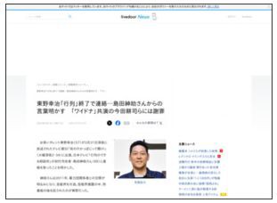 jyuyio