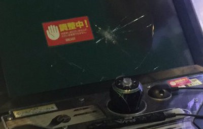 Ac ワンダーランドウォーズ で台パン 筐体破壊するチンパンが次々とあらわる 警察沙汰になり住み慣れた檻へgo はちま起稿