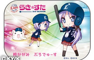 名称未設定 1