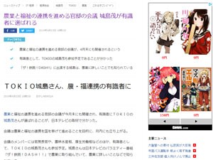名称未設定 7