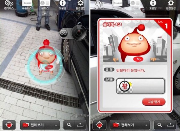 悲報 ポケモンgo は韓国産ゲームのパクリだった と 韓国が主張 任天堂に謝罪を要求 はちま起稿