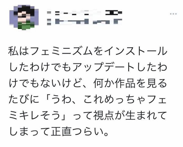 ehartj