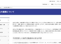 2025y01m14d_210357662