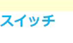 moe-chro_h_