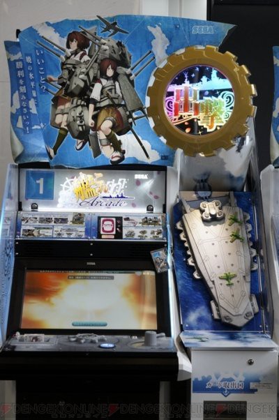 kancolle-ac_003_cs1w1_400x