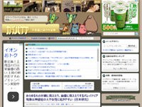 名称未設定 6