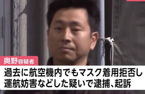 マスパセ 弁護士 山口真由氏 マスク拒否男はどんなに頭良さそうに議論しても 結局頭悪いんだろうな はちま起稿 マスパセ 弁護士 山口真由氏 マスク拒否男はどんなに頭良さそうに議論しても 結局頭悪いんだろうな はちま起稿