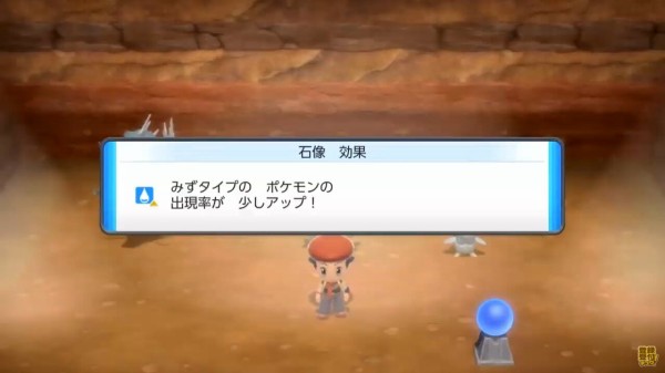 新要素判明 スイッチ ポケモン ダイパリメイク すべてのポケモンが連れ歩き可能に ゲームコーナーは閉鎖か はちま起稿