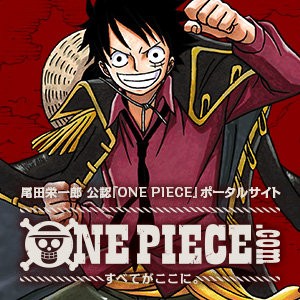 夢の対決 3ds one piece 大海賊闘技場 と ドラゴンボールz 超究極武闘伝 でクロス対戦できると判明 はちま起稿