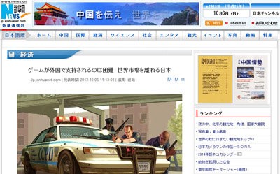 名称未設定 2