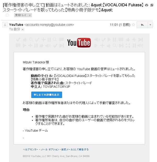 名称未設定 4