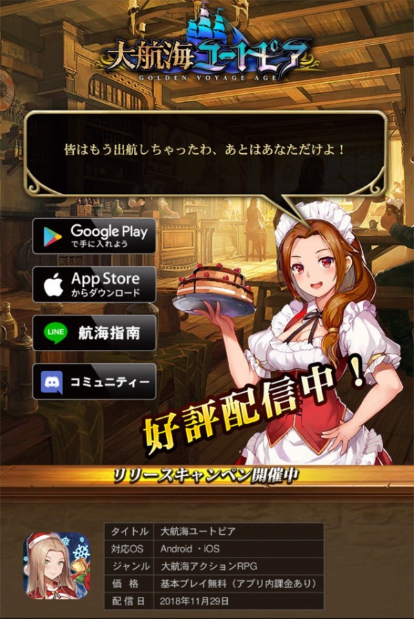 名称未設定 2