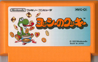 悲報 Wiiバーチャルコンソール ヨッシーのクッキー が10月11日配信終了 今のうちにゲットしておけ はちま起稿