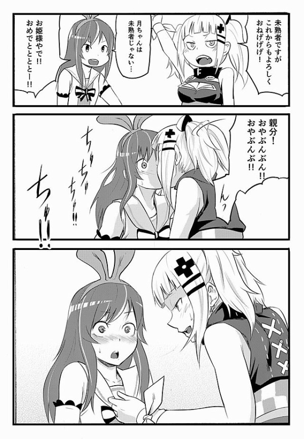 DTIPxiYUQAA0viZ.jpg