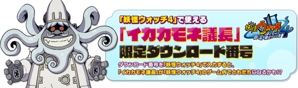 スイッチ 妖怪ウォッチ1 10月10日発売決定 13年発売の初代がhdグラフィック化 はちま起稿 スイッチ 妖怪ウォッチ1 10月10日発売決定 13年発売の初代がhdグラフィック化 はちま起稿