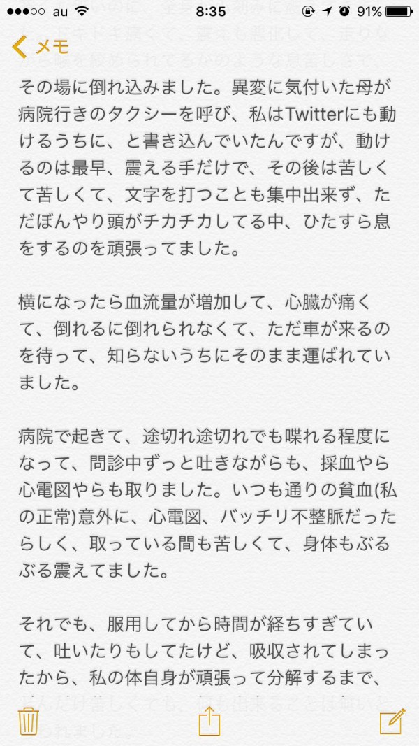 CjWFINZVAAA_8YJ