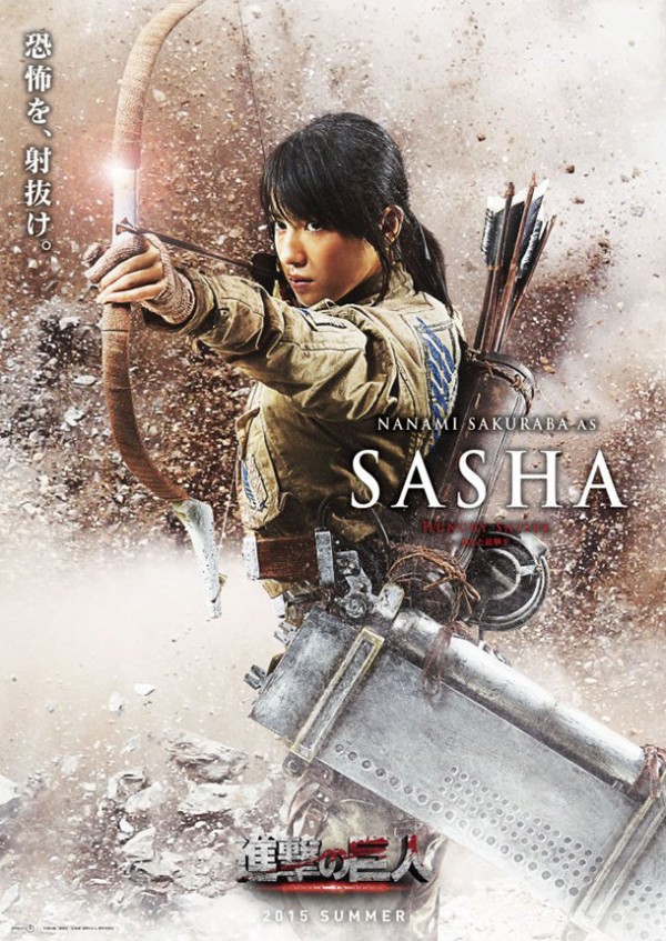 実写版 進撃の巨人 の配役決定 フランスで ミカサがブス アルミンは染色体レベルで別人 の声 はちま起稿
