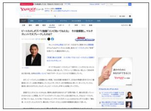 yutuioww