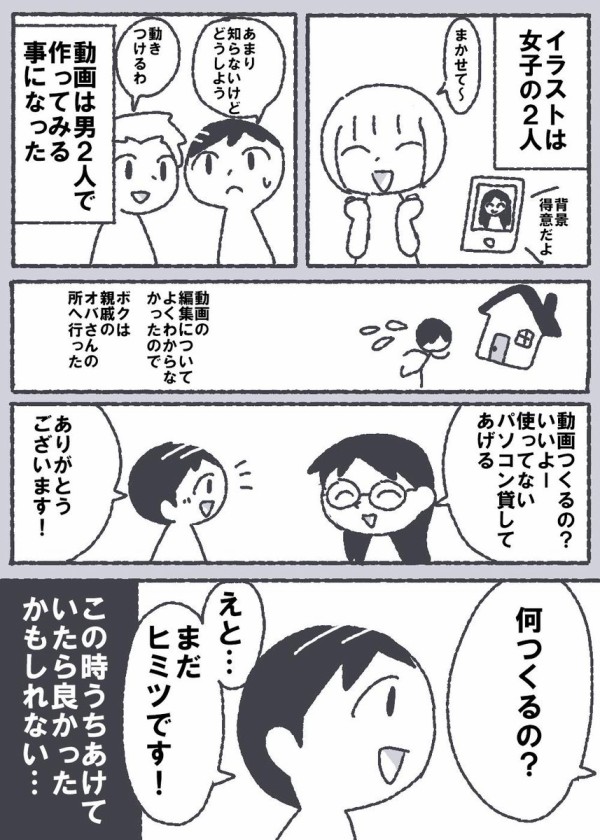 もぐもぐカービィ 作者 炎上騒動について漫画を投稿 僕たちは中学生です 二次創作は犯罪 胡散臭いと非難殺到 ツイッターアカウント消滅 はちま起稿