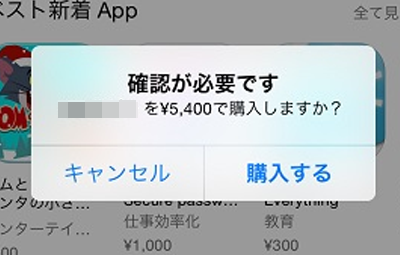 カチクズ スマホゲーに課金しまくり消費者金融に数百万の借金を作った26歳男性 高齢者3人を殺害して金品を奪い逮捕 はちま起稿