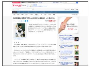 落合博満さん いいか 好きな女と初めて食事に行く時はラーメン屋に行くんだ その理由があまりに名監督すぎると絶賛ｗｗｗｗｗ はちま起稿