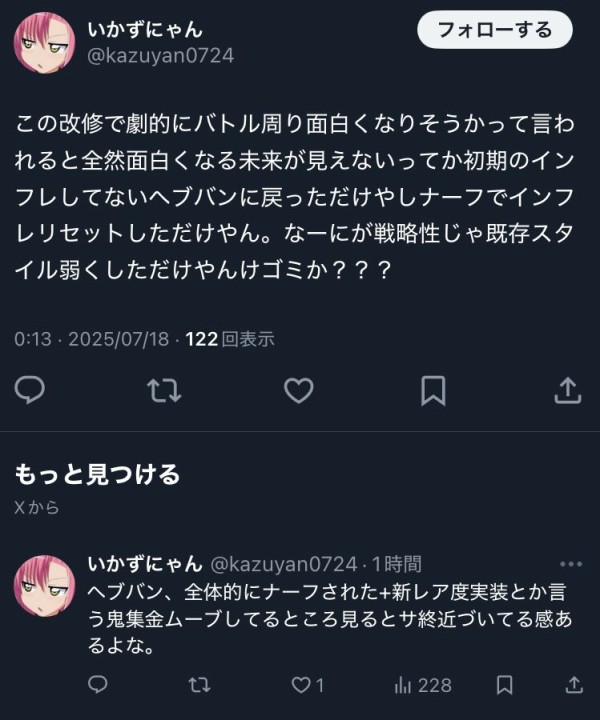 7ohVvnh