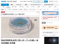 名称未設定 2