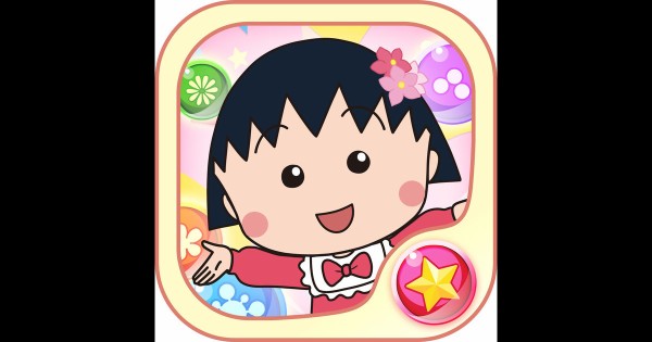 ちびまる子ちゃん のソシャゲがなぜか話題に ガチャから感じるスクールカースト ルールがわからなくて泣いてる はちま起稿