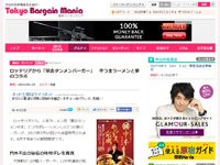 名称未設定 6