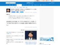 百*子様 【原画/真作】大谷一生 「シュナウザー」 サイン入り 額装付きF6 ア ggg（ギンザグラフィックギャラリー）の宇野亞喜良個展「万華鏡