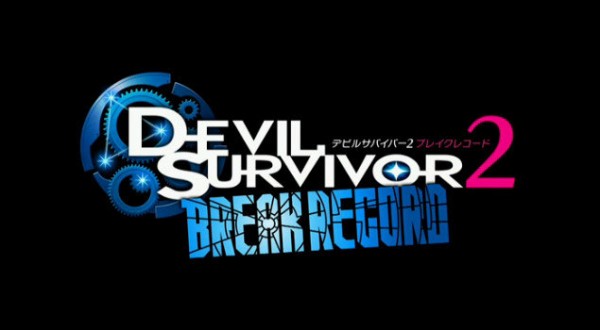 速報 3ds デビルサバイバー2 ブレイクレコード 2015年1月29日発売