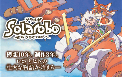 ケモノゲームの原点 テイルコンチェルト の新約設定資料集が15年に発売決定 はちま起稿