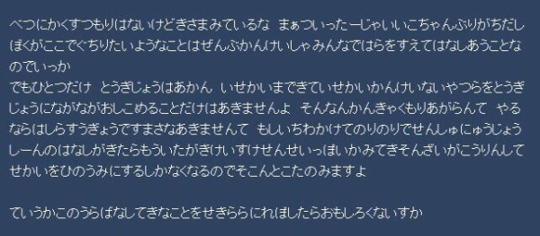 悲報 烈海王の異世界転生漫画 展開がクソになりすぎて原作サイドと作画が内部分裂を起こしてしまう はちま起稿