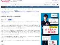 声優 山崎はるかさん コンビニ店員に 温かいものと袋お分けしますか と聞かれお願いするも一緒の袋に入れられたと怒りのツイート なぜか炎上して謝罪へ はちま起稿