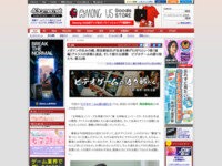 女神転生 の生みの親 岡田耕始氏 最近のメガテンについては正直ちょっと違うかなと はちま起稿